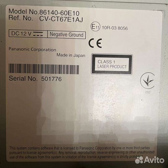 Автомагнитола Тойота Ланд Крузер Прадо 150