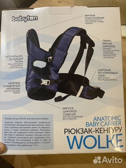 Рюкзак переноска Babyton Wolke синий