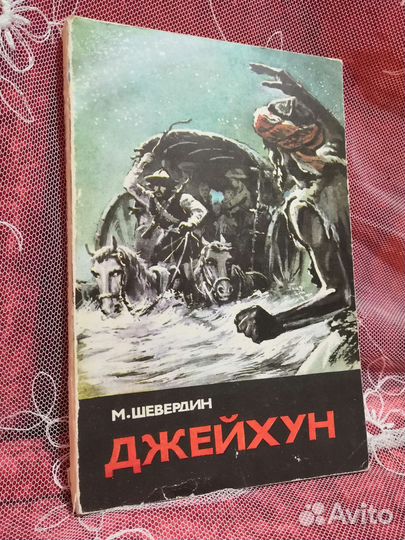 Детские книги СССР, редкие