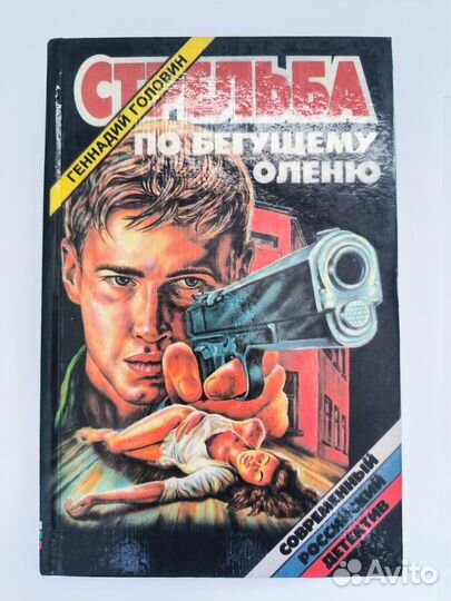 Книги из серии 