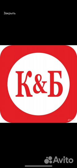 Продавец кассир