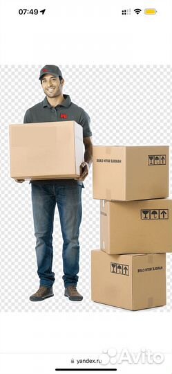 Грузчик на склад