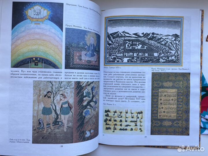 Казанское ханство (2002) / Салям Алишев