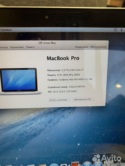 Apple MacBook Pro 13