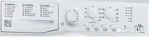 Стиральная машина Hotpoint-Ariston vmsl 501 B Нова