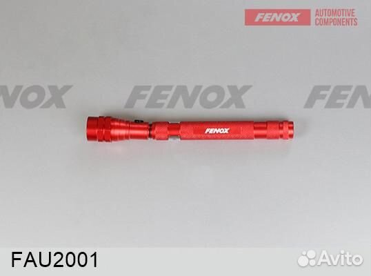 Фонари фонарь телескопический выдвижной с магнитом