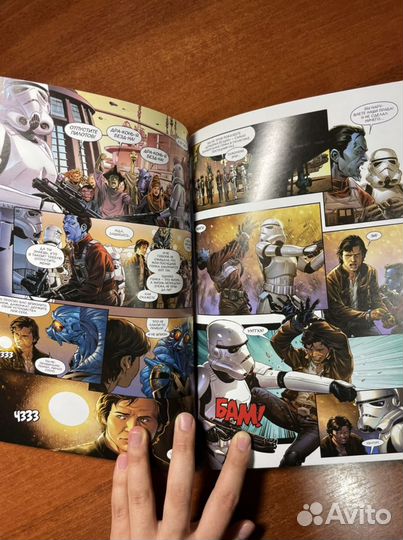 Комиксы по звездным войнам