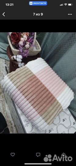 Плед кубик радуга ананас