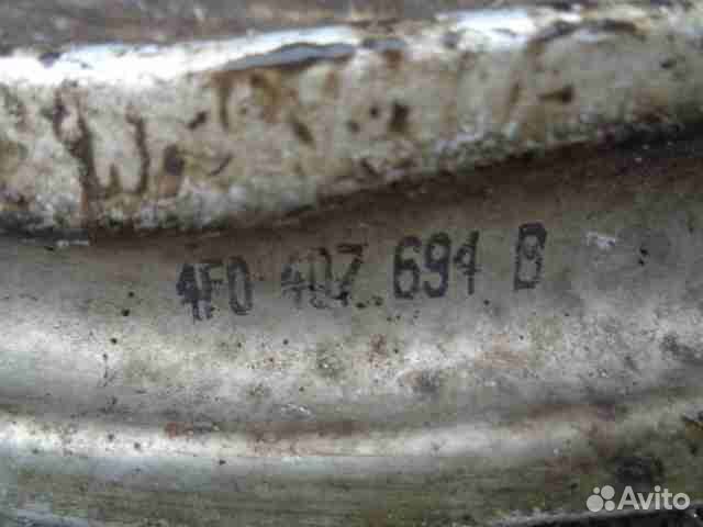 Рычаг передний правый нижний Audi A6 C6 4F0407694B