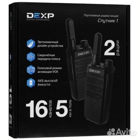 Радиостанция dexp Спутник 1