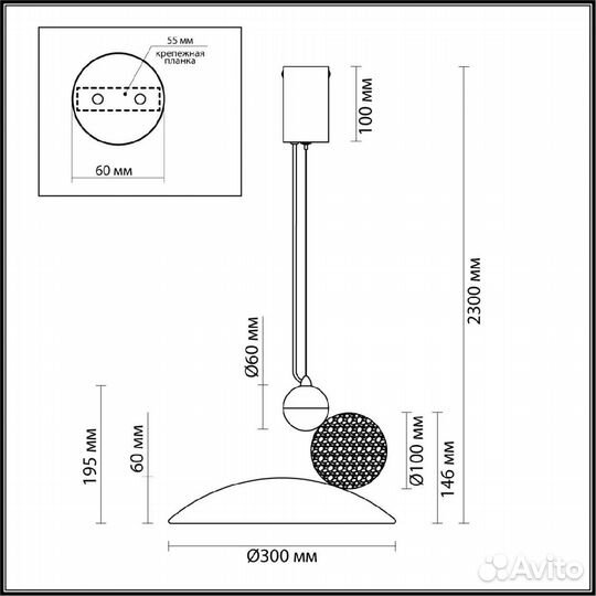 Подвесной светильник Odeon Light Travertino 6626/20L