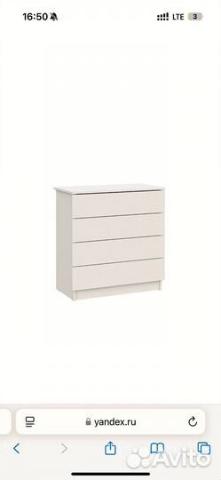 Комод белый бу