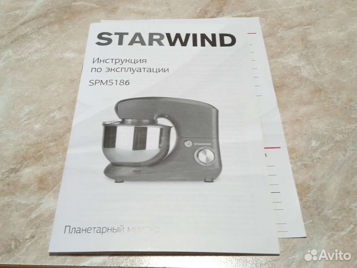 Миксер планетарный