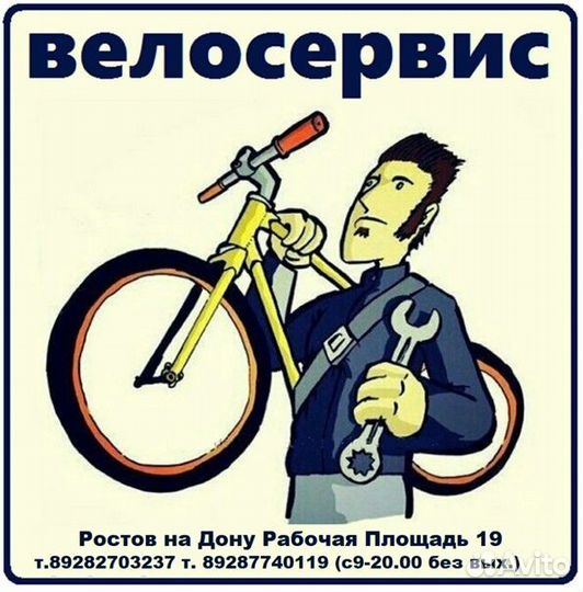 Втулка для фэт байка задняя