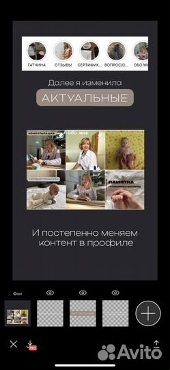 SMM-специалист