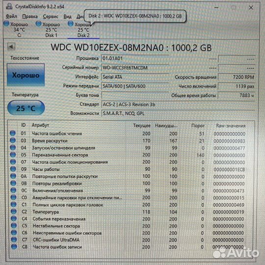 Hdd 1 tb 3.5