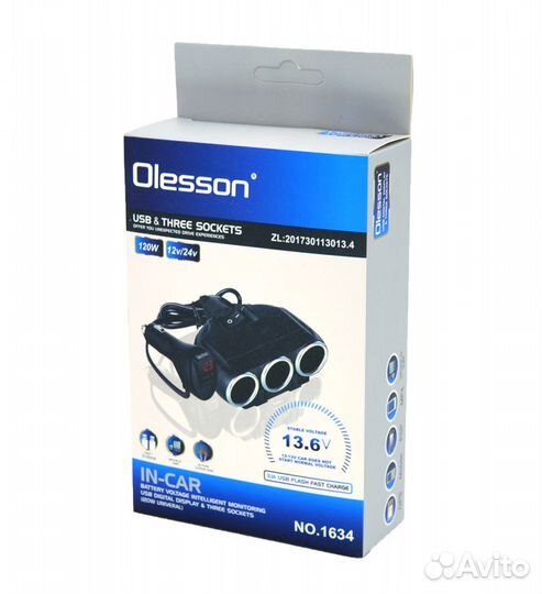 Разветвитель прикуривателя