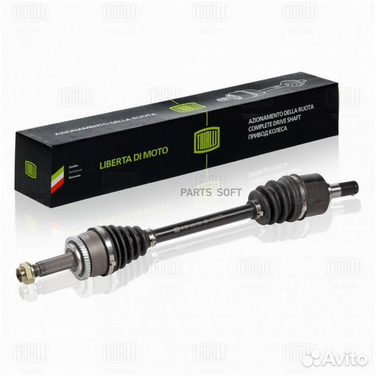 Trialli AR0801 Привод лев. Hyundai Solaris I (10)