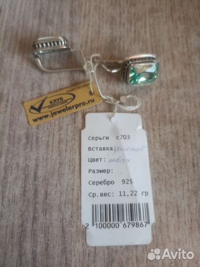 Серебряные серьги