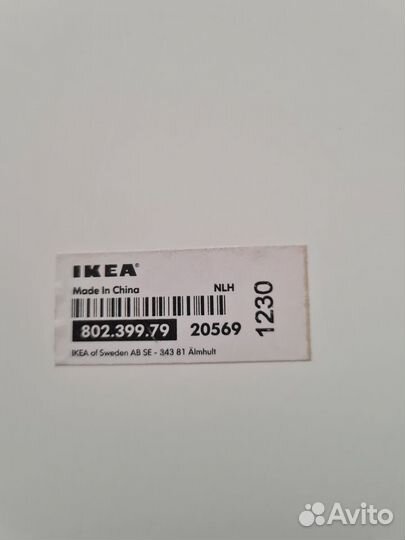 Комплект для хранения IKEA