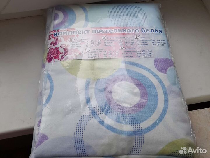 Комплект постельного белья 2 спальный