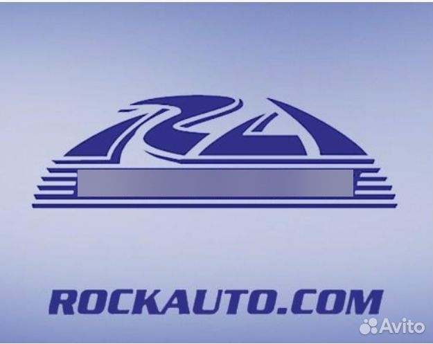 Доставка с rockauto.com