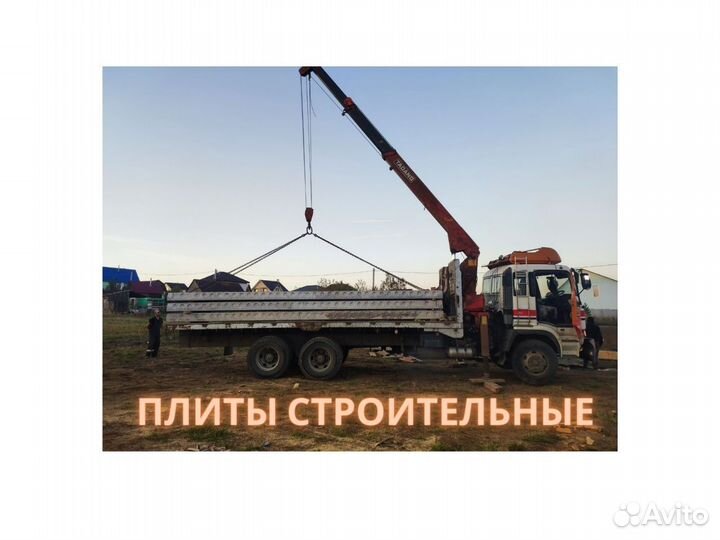 Аренда и услуги манипулятора, стрела 7 т, 13 м, борт 12 т, 7.2 м