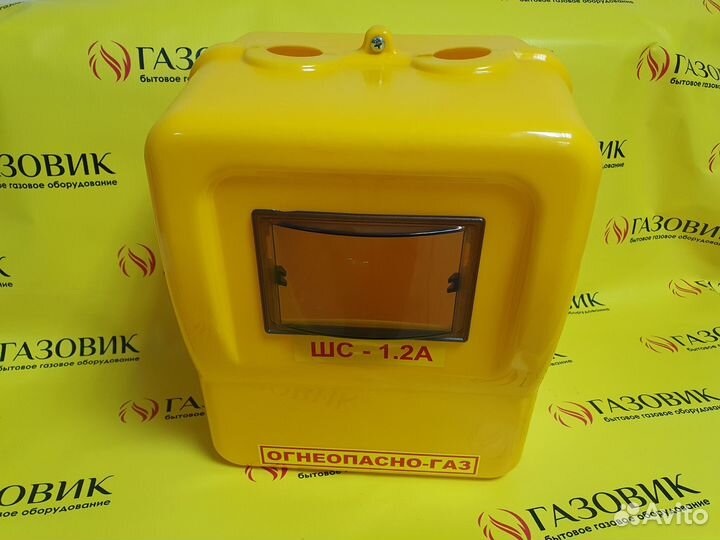 Ящик для газового счетчика G4 пластиковый