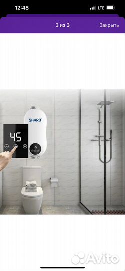 Электрический нагреватель воды без резервуара