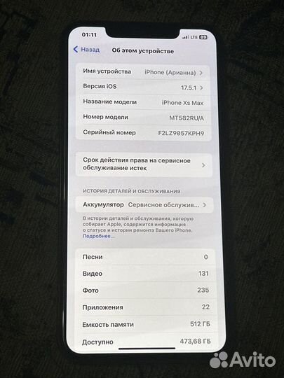 iPhone Xs Max, 512 ГБ