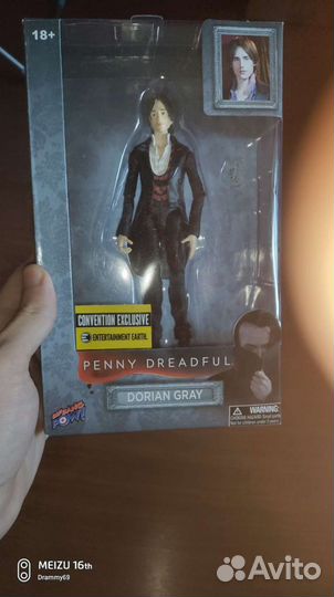 Dorian Gray Грошовые ужасы