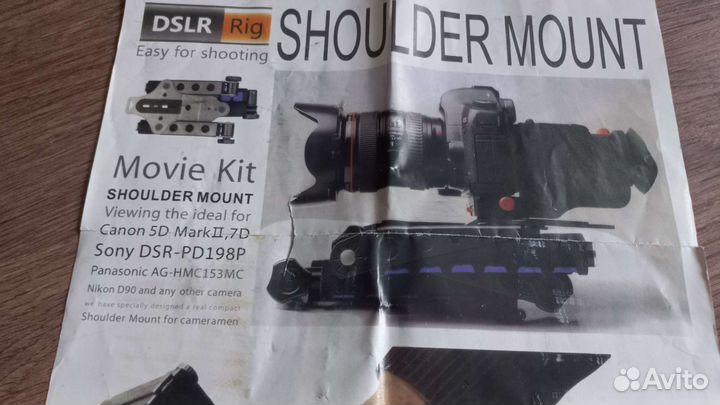 Плечевой упор, риг, dslr RIG