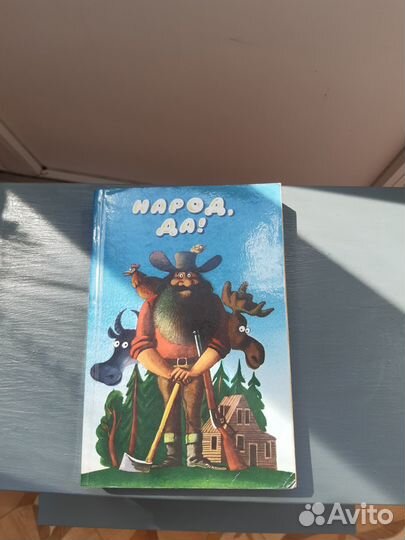 Книги для детей и подростков периода СССР