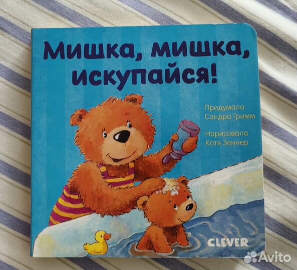 Книги для детей