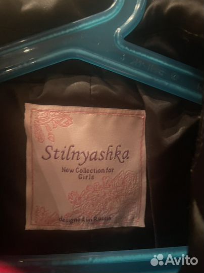 Бархатный жакет