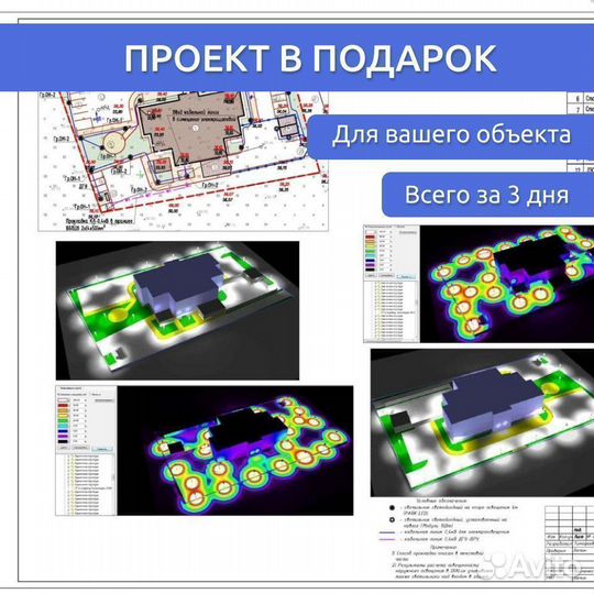 Светильник светодиодный уличный LC 50-street 5000K