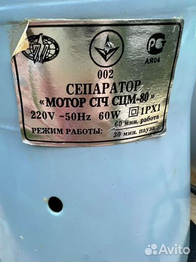 Сепаратор для молока электрический