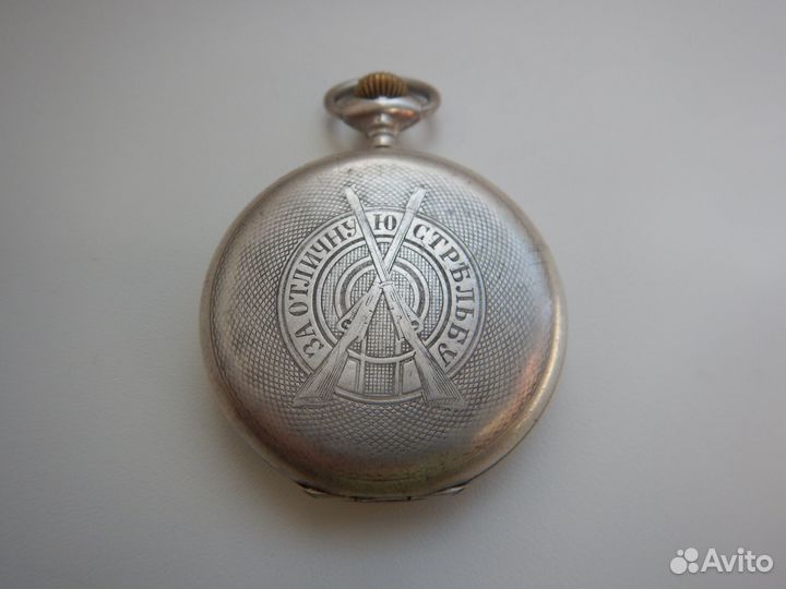 Часы карманные серебро 84 пр.Наградные
