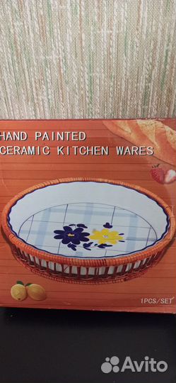 Блюдо керамическое в бамбуковой корзине