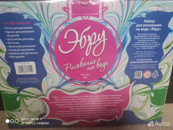 Наборы для творчества lori