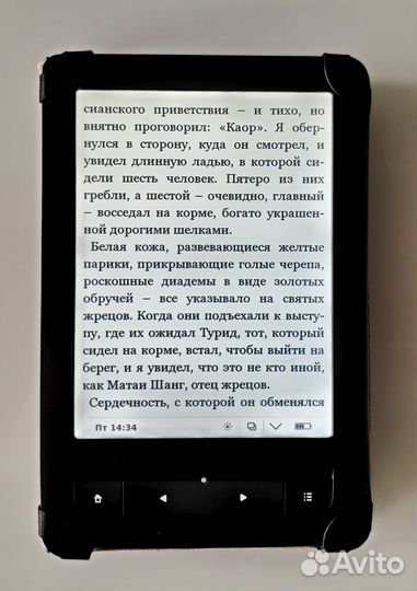 Электронная книга PocketBook 623 Touch 2
