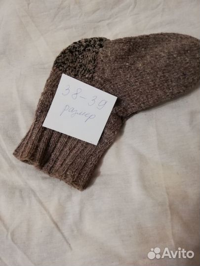 Носки шерстяные