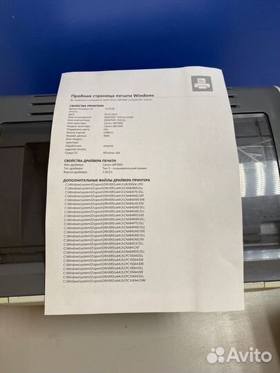 Лазерный принтер canon lbp 2900