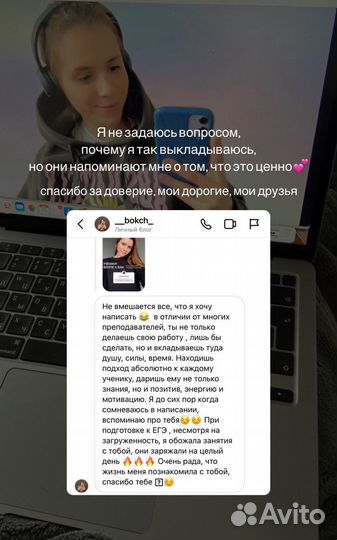 Репетитор по русскому языку. ЕГЭ, ОГЭ