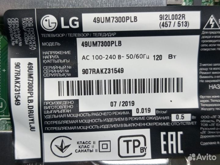 Плата main EAX68253604(1.0)