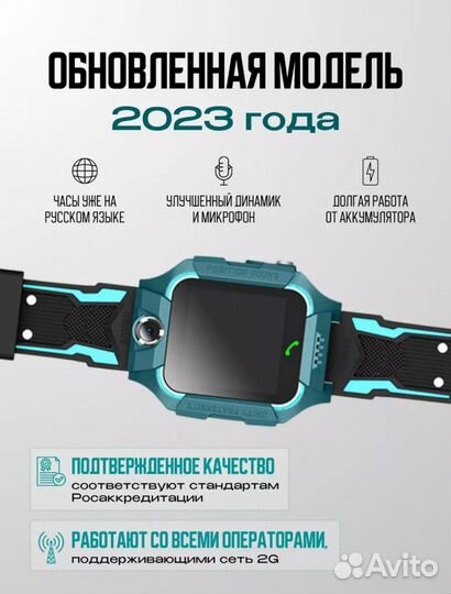 Детские SMART часы с gps