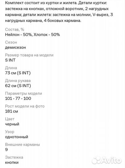 Джинсовая куртка Alpha Industries