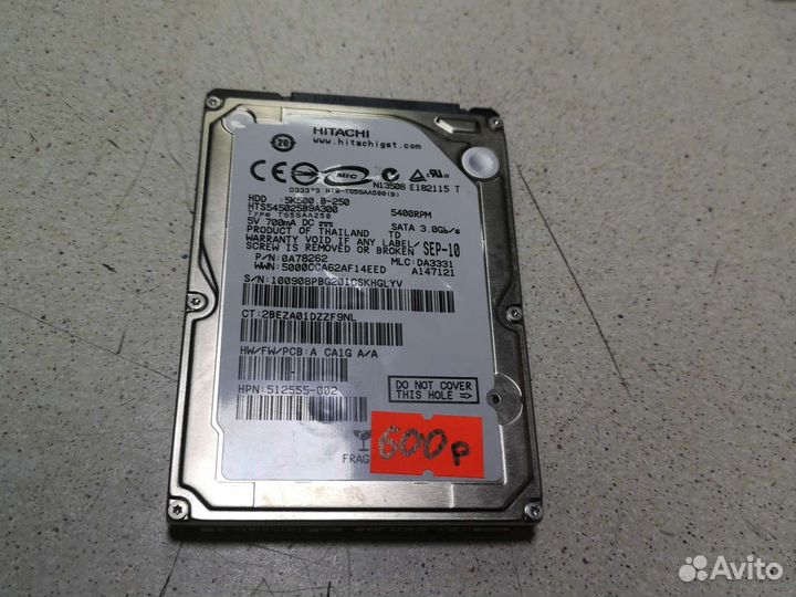 Hdd для ноутбука