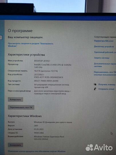 Игровой компьютер