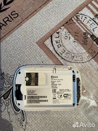 Модем билайн 4g